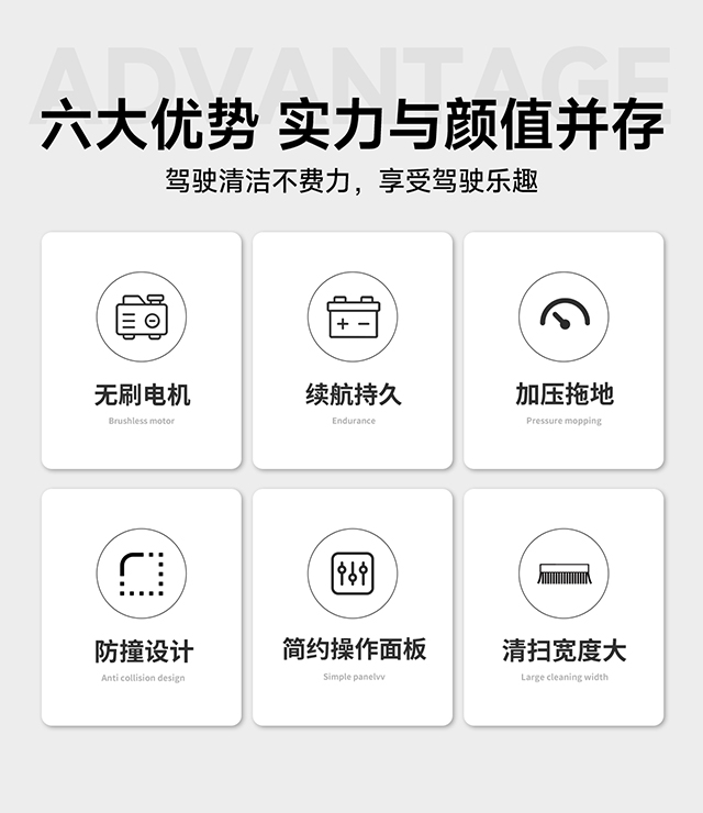 六大優(yōu)勢