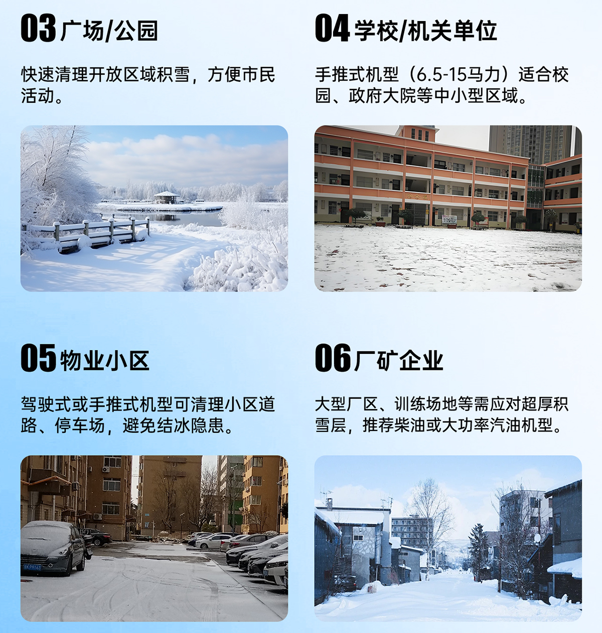 應(yīng)用場景