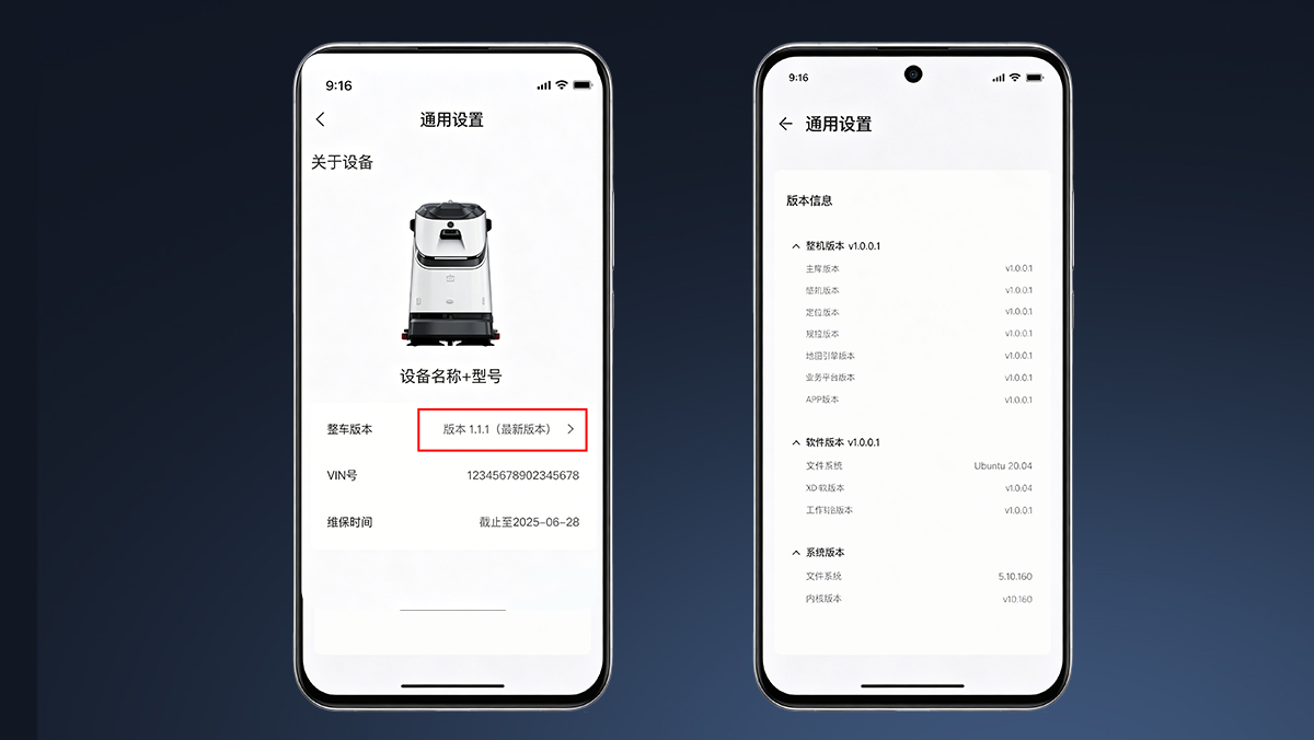 OTA遠(yuǎn)程升級(jí)