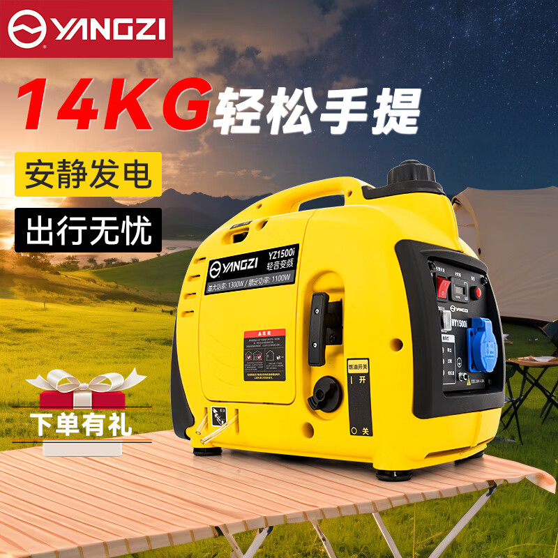 變頻汽油發(fā)電機(jī) 戶外便攜式超低噪音【下架】
