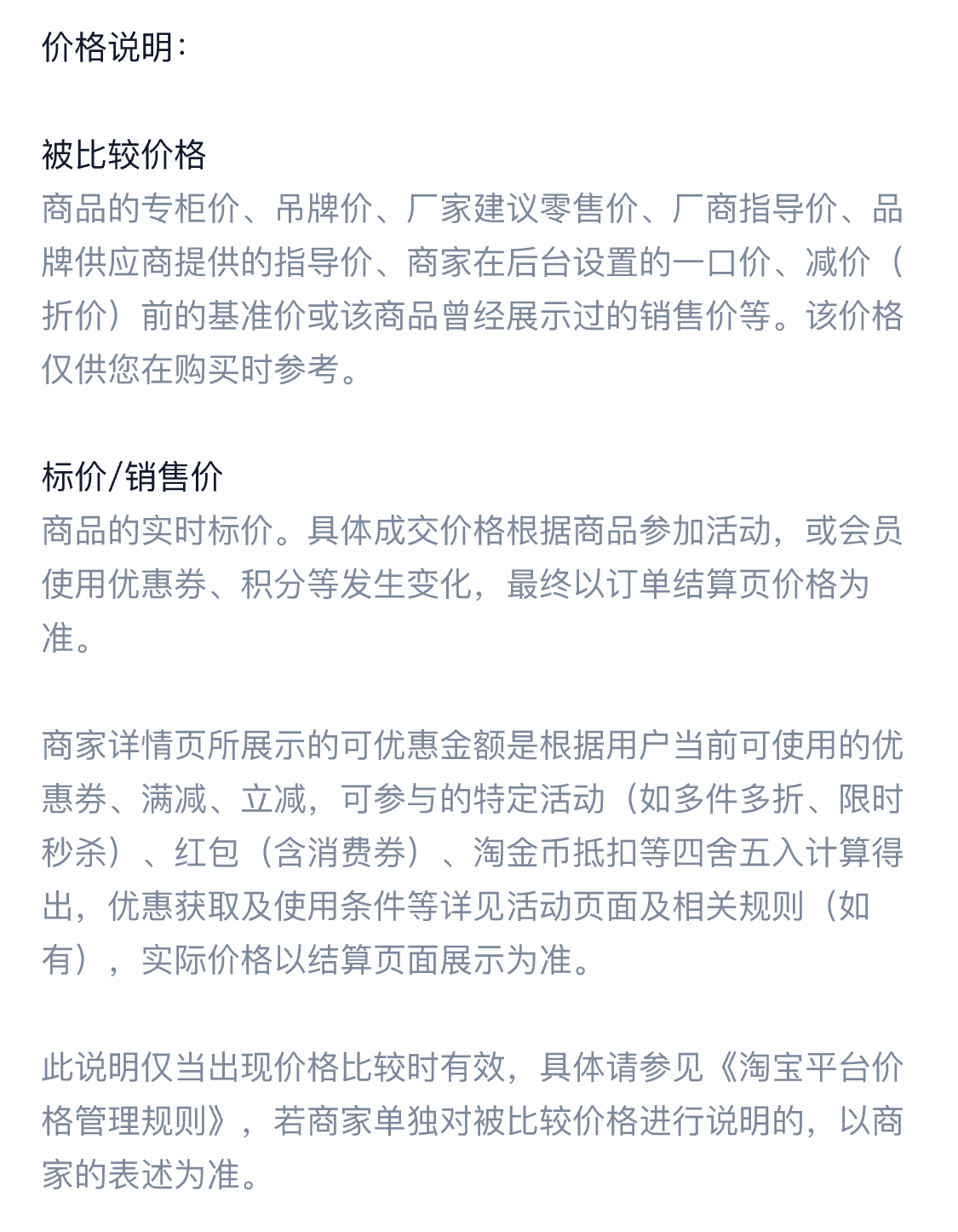 詳情圖片_20.png