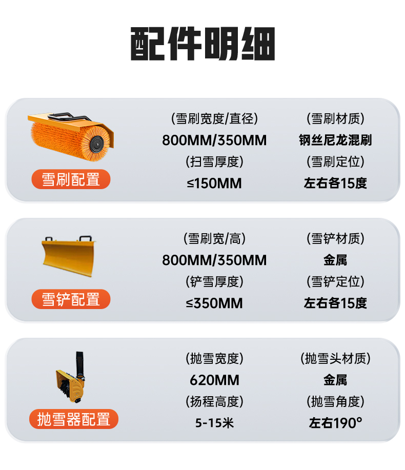 匯總_14.jpg