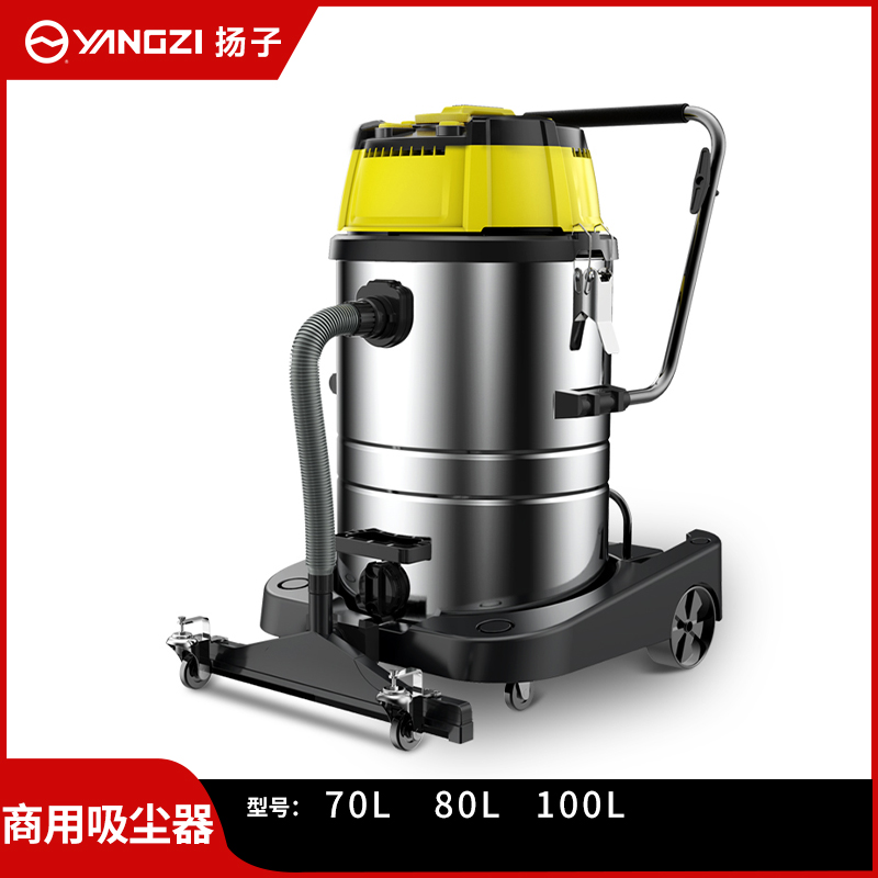 揚(yáng)子YZ-306工業(yè)車間大功率商用吸塵器3500W桶式粉塵鐵屑吸塵設(shè)備