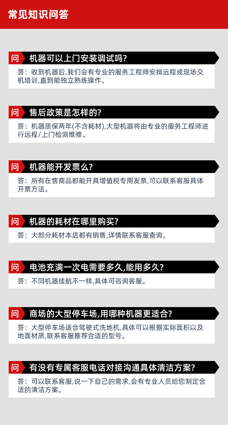 詳情京東_19.jpg