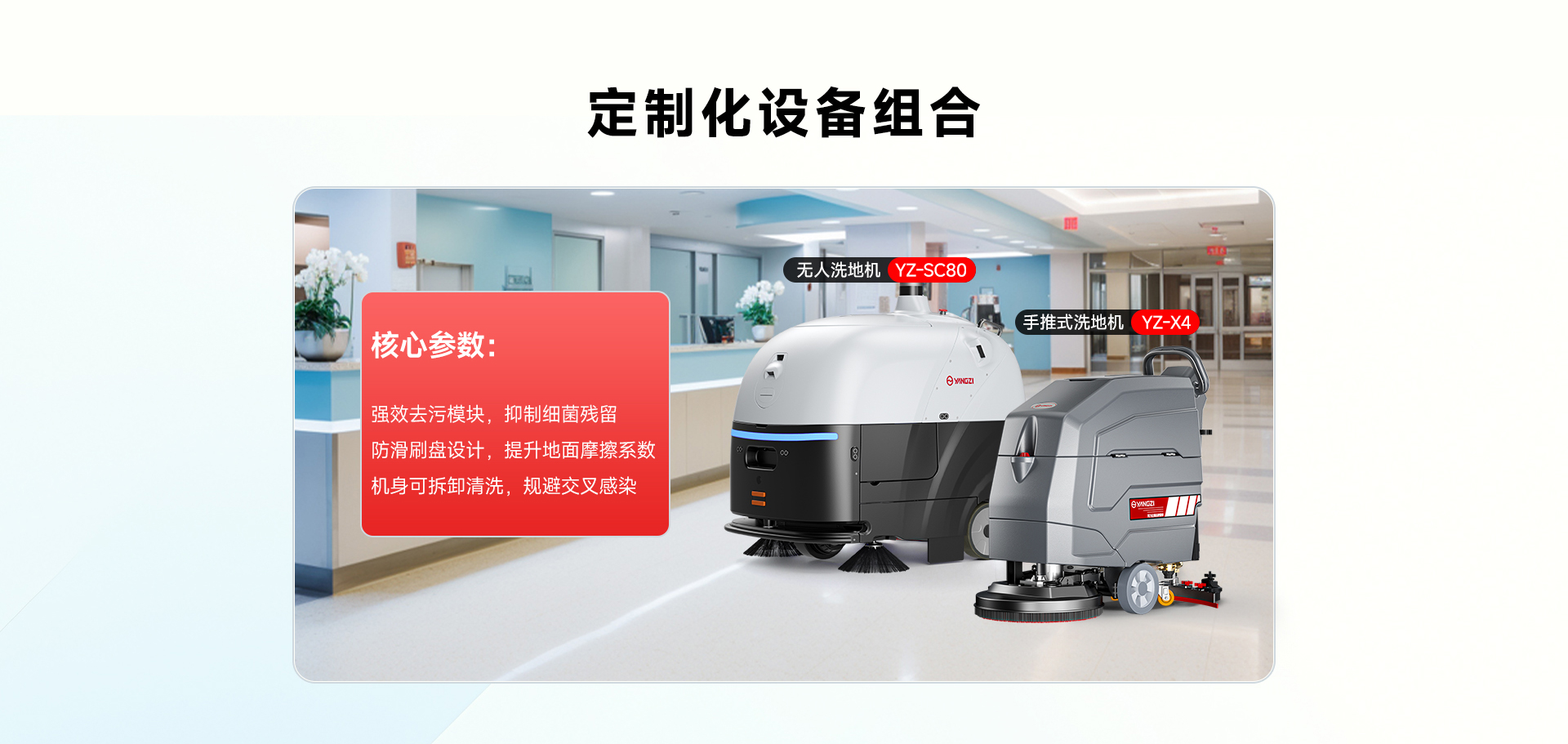 醫(yī)院診所_03.jpg