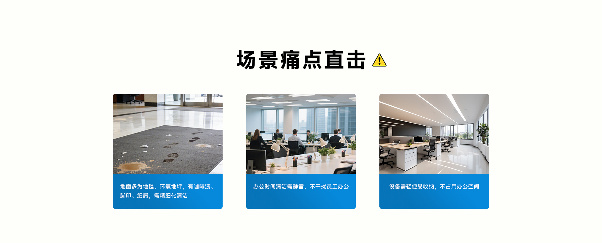 寫字樓辦公室_02.jpg