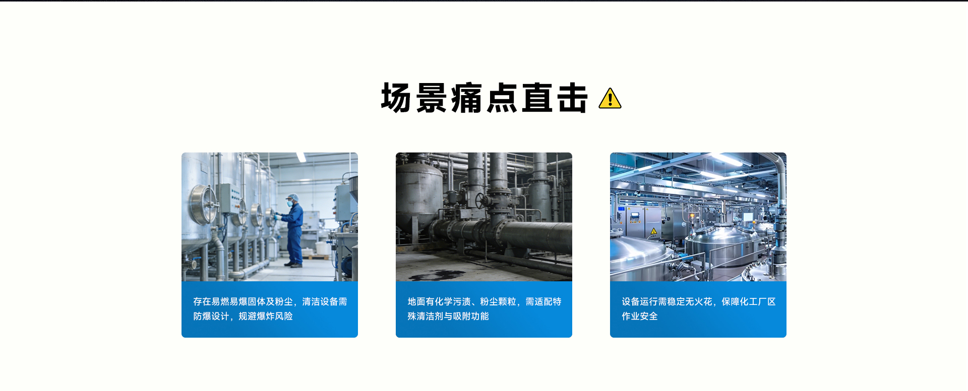 化工廠_02.jpg
