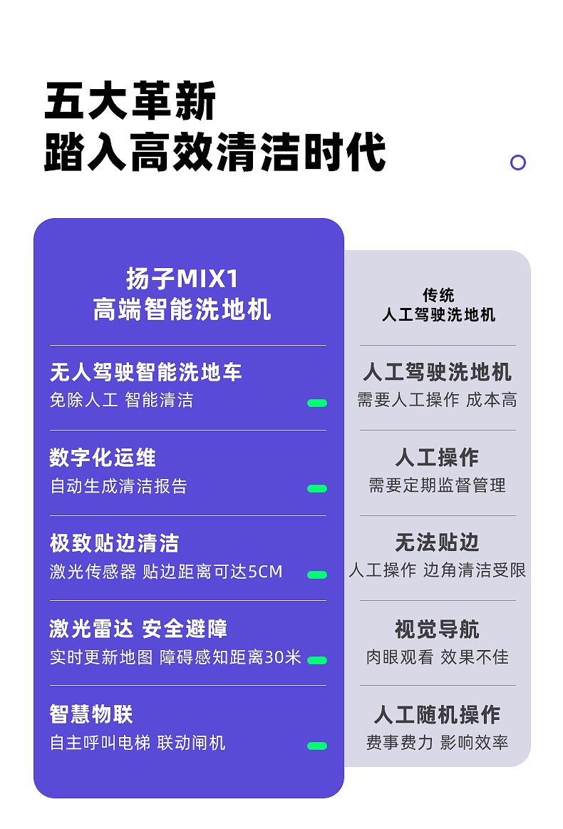 MIX1詳情_02.jpg