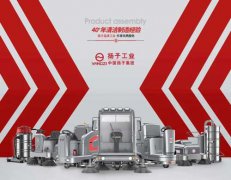 洗地機(jī)怎么樣？多功能洗地機(jī)好不好？