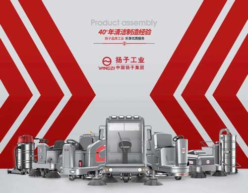 洗地機(jī)怎么樣？多功能洗地機(jī)好不好？