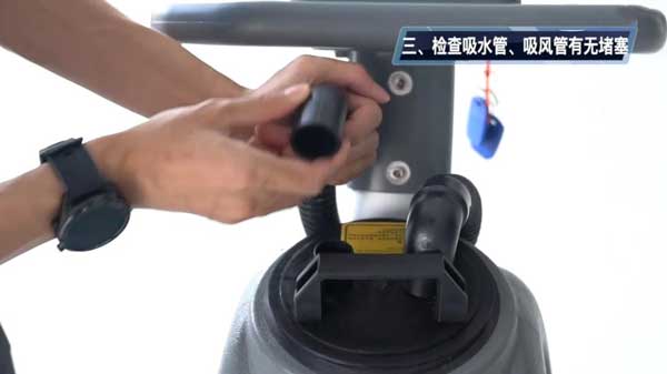 檢查吸水管，吸風(fēng)管有無(wú)堵塞